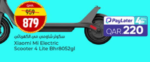 available at باريس هايبرماركت in قطر - أم صلال
