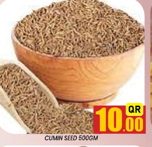 Cumin available at شوب اند سمايل هايبرماركت in قطر - الشحانية