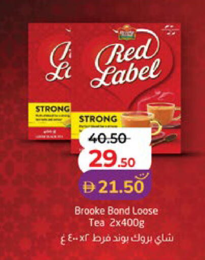 available at Lulu Hypermarket in UAE - Abu Dhabi