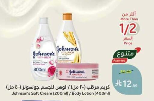 available at Hyper Panda in KSA, Saudi Arabia, Saudi - Al Khobar