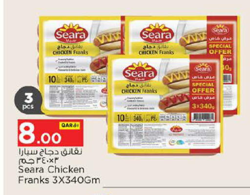 available at Nesto in Qatar - Al-Shahaniya