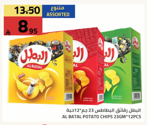Potato available at أسواق أسترا in مملكة العربية السعودية, السعودية, سعودية - تبوك