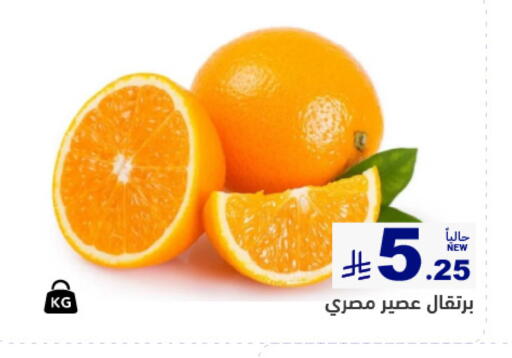 available at Aswaq Ramez in KSA, Saudi Arabia, Saudi - Tabuk