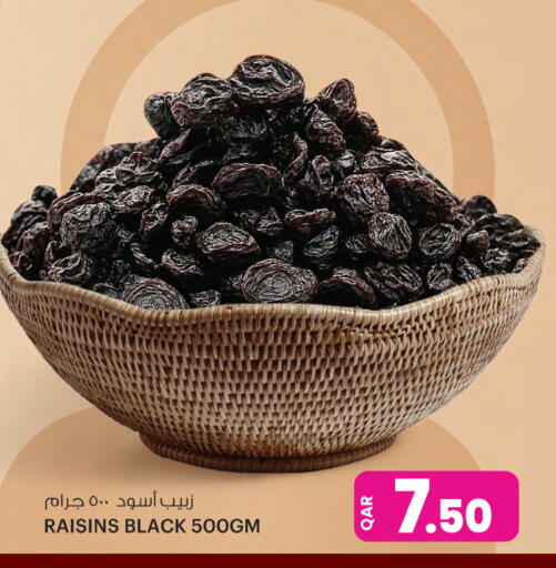 available at أنصار جاليري in قطر - الشمال