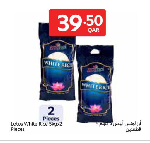 available at Carrefour in Qatar - Al Shamal