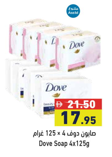 available at أسواق رامز in الإمارات العربية المتحدة , الامارات - أبو ظبي