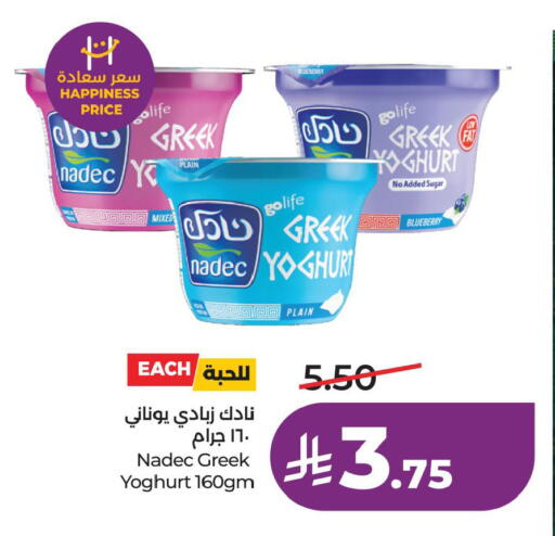 Blueberry BlueBerry available at LULU Hypermarket in KSA, Saudi Arabia, Saudi - Al Khobar
