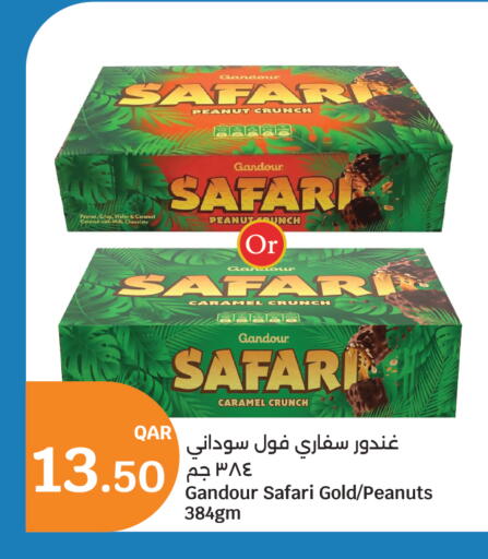 available at سيتي هايبرماركت in قطر - الخور