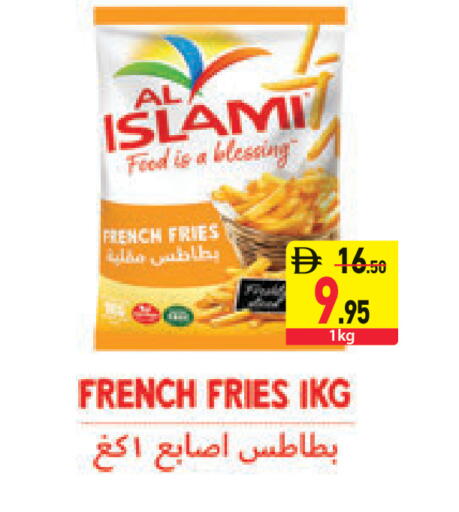 available at السفير ماركت in الإمارات العربية المتحدة , الامارات - رَأْس ٱلْخَيْمَة