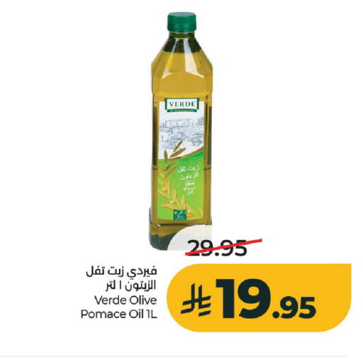 available at لولو هايبرماركت in مملكة العربية السعودية, السعودية, سعودية - الخرج