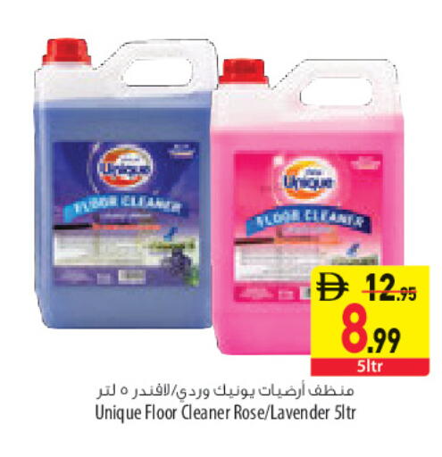 available at Safeer Market in UAE - Sharjah / Ajman