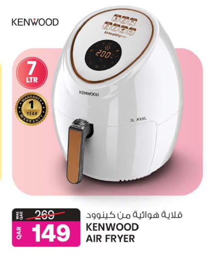 available at Ansar Gallery in Qatar - Al Daayen