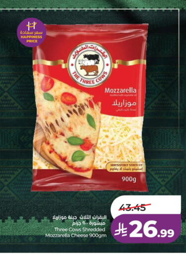 available at LULU Hypermarket in KSA, Saudi Arabia, Saudi - Al Khobar