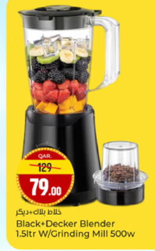available at باريس هايبرماركت in قطر - أم صلال