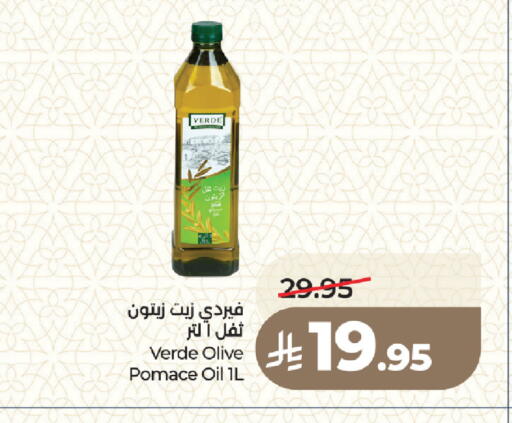available at LULU Hypermarket in KSA, Saudi Arabia, Saudi - Medina