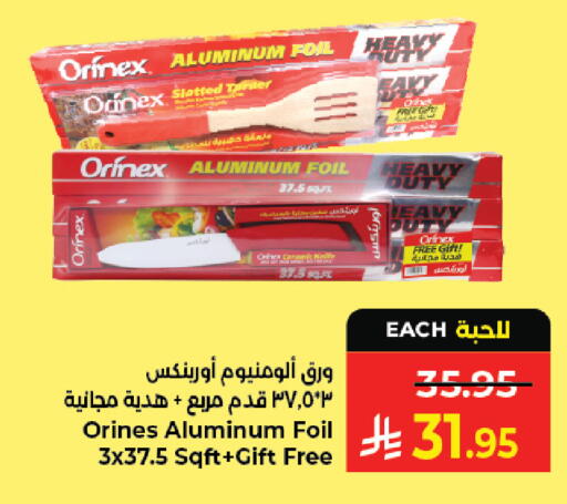 available at Kabayan Hypermarket in KSA, Saudi Arabia, Saudi - Jeddah