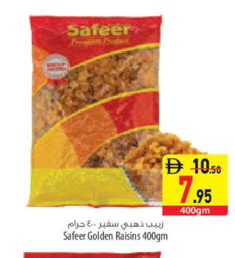 available at السفير ماركت in الإمارات العربية المتحدة , الامارات - أبو ظبي