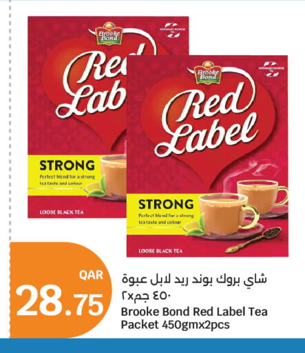 available at سيتي هايبرماركت in قطر - الخور