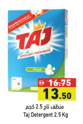 available at أسواق رامز in الإمارات العربية المتحدة , الامارات - أبو ظبي