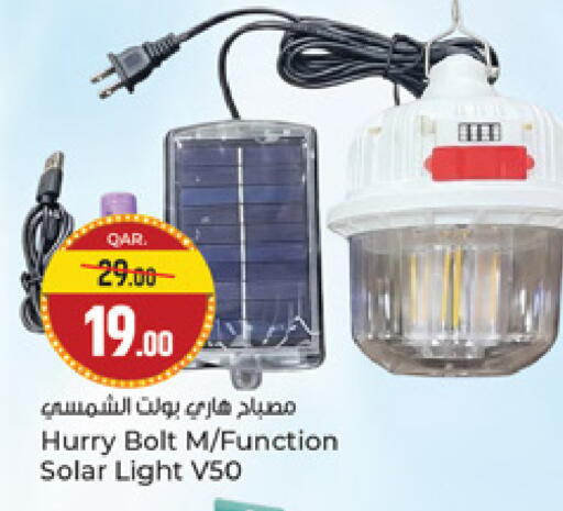 available at باريس هايبرماركت in قطر - الشحانية
