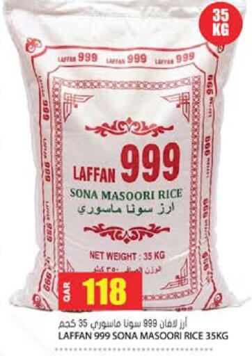 available at Grand Hypermarket in Qatar - Al-Shahaniya