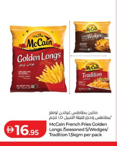 available at Lulu Hypermarket in UAE - Abu Dhabi