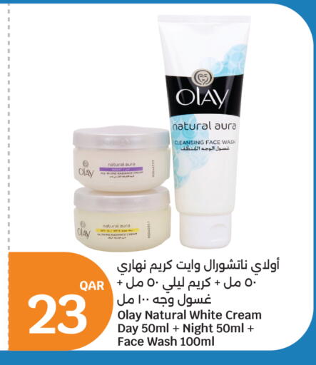 available at سيتي هايبرماركت in قطر - الخور
