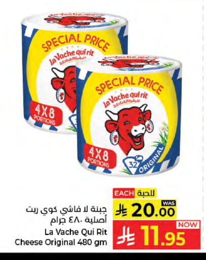 available at Kabayan Hypermarket in KSA, Saudi Arabia, Saudi - Jeddah