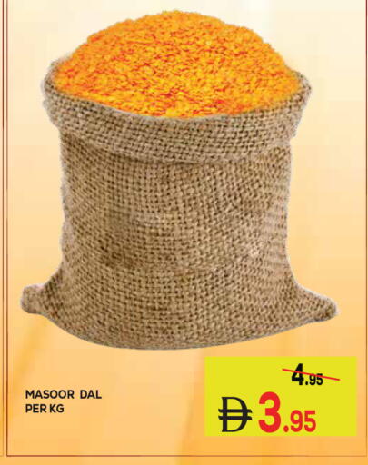 available at كيرالا هايبرماركت in الإمارات العربية المتحدة , الامارات - رَأْس ٱلْخَيْمَة