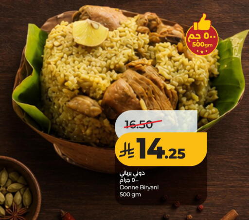 available at LULU Hypermarket in KSA, Saudi Arabia, Saudi - Al Khobar