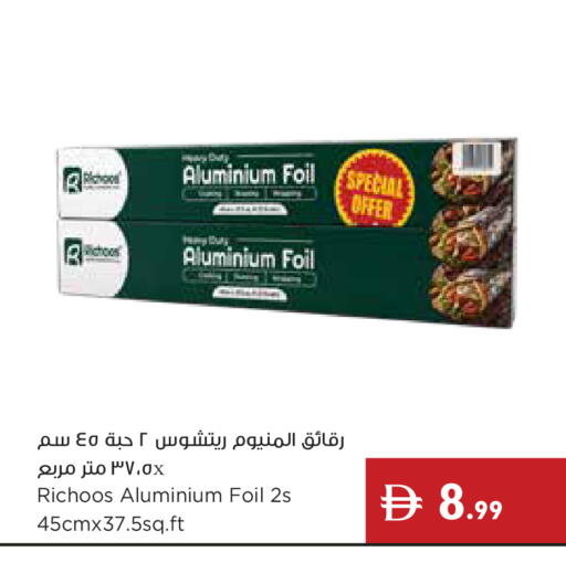 available at Istanbul Supermarket in UAE - Ras al Khaimah