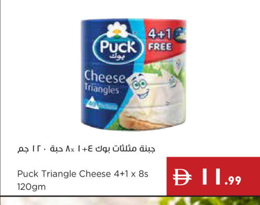 available at Istanbul Supermarket in UAE - Ras al Khaimah