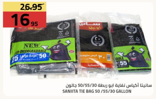 available at أسواق أسترا in مملكة العربية السعودية, السعودية, سعودية - تبوك