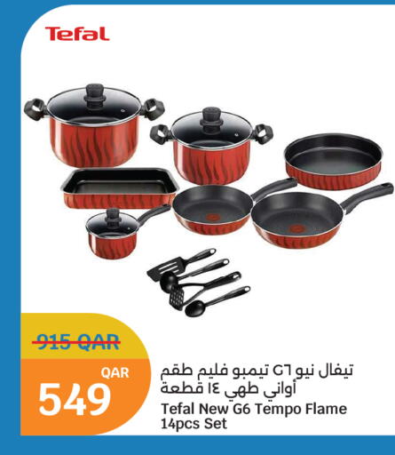 available at سيتي هايبرماركت in قطر - الخور