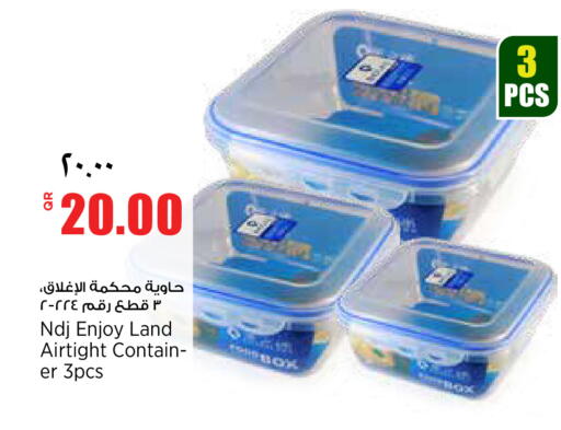available at ريتيل مارت in قطر - الشمال