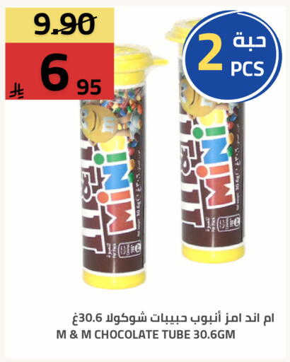 available at Astra Markets in KSA, Saudi Arabia, Saudi - Tabuk