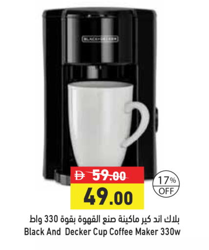 available at أسواق رامز in الإمارات العربية المتحدة , الامارات - أبو ظبي