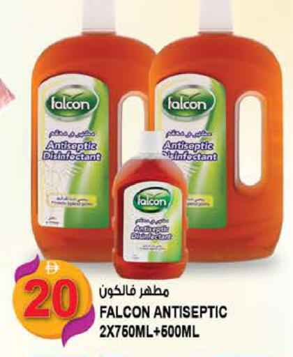 available at Hashim Hypermarket in UAE - Sharjah / Ajman