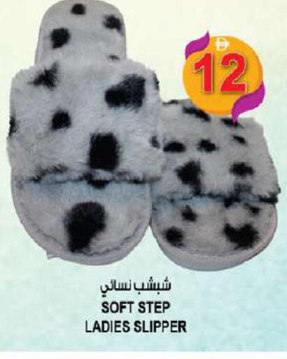 available at هاشم هايبرماركت in الإمارات العربية المتحدة , الامارات - الشارقة / عجمان