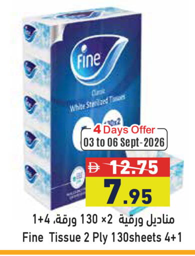 available at أسواق رامز in الإمارات العربية المتحدة , الامارات - أبو ظبي