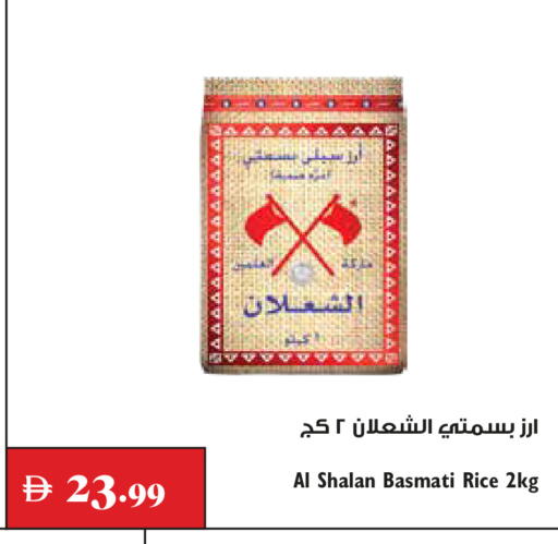 available at تروليز سوبرماركت in الإمارات العربية المتحدة , الامارات - دبي