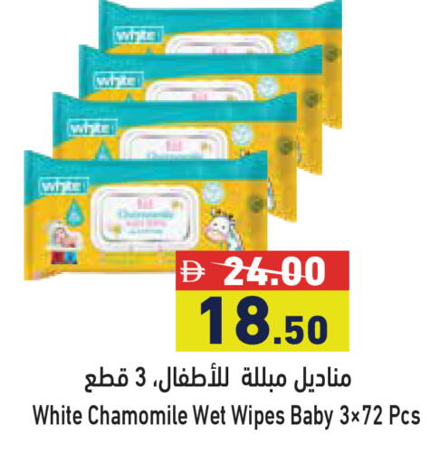 available at أسواق رامز in الإمارات العربية المتحدة , الامارات - أبو ظبي