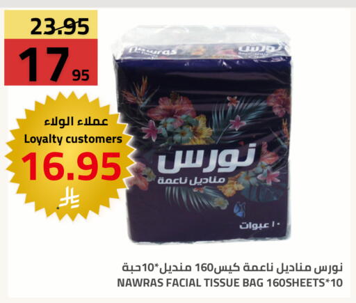 available at Astra Markets in KSA, Saudi Arabia, Saudi - Tabuk