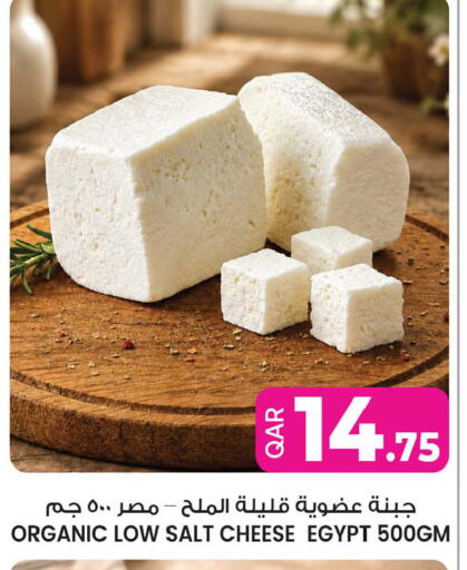 available at Ansar Gallery in Qatar - Al Daayen