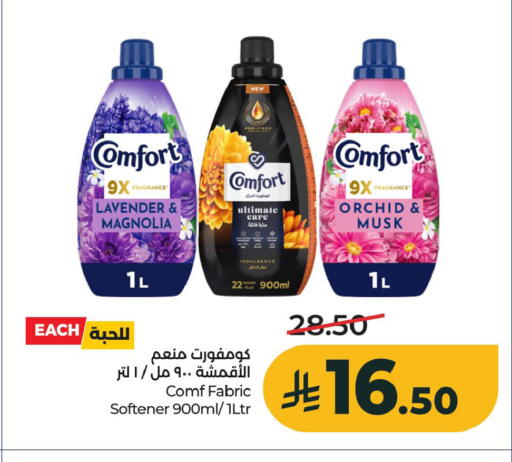 available at LULU Hypermarket in KSA, Saudi Arabia, Saudi - Al Khobar
