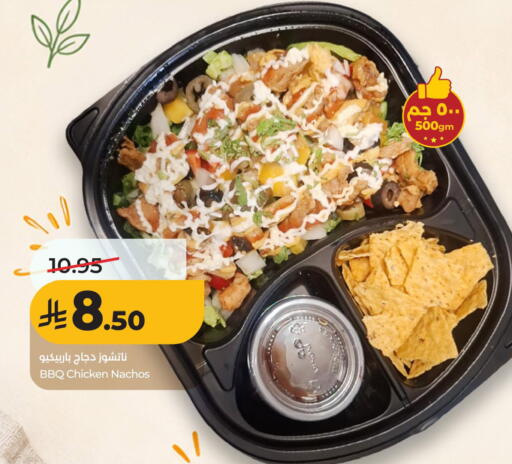 available at LULU Hypermarket in KSA, Saudi Arabia, Saudi - Al Khobar