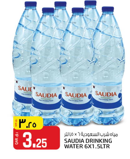 available at Saudia Hypermarket in Qatar - Doha