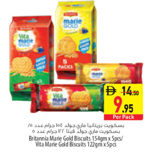 available at السفير ماركت in الإمارات العربية المتحدة , الامارات - الشارقة / عجمان