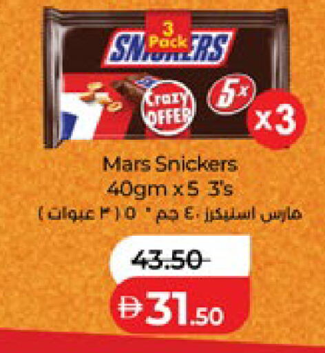 available at Lulu Hypermarket in UAE - Abu Dhabi
