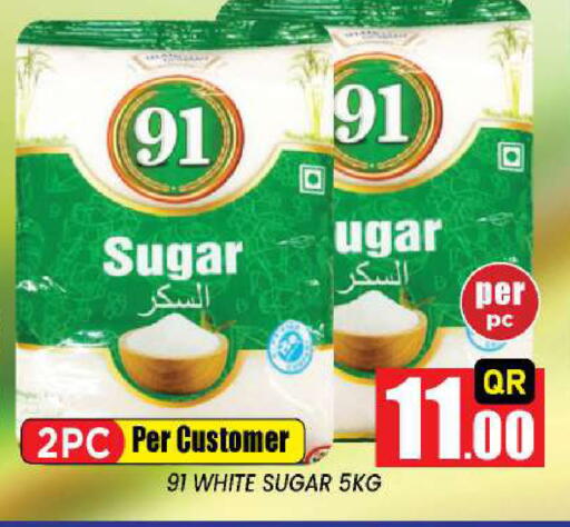 available at New Stop n Shop @Fereej Bin Omran in Qatar - Al Rayyan